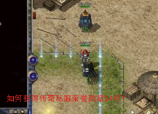 ��λ�ô���˽������ѫ��24�ţ�