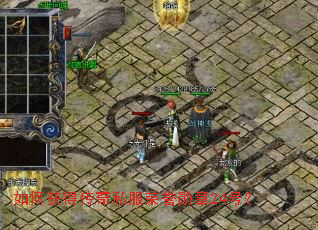 ��λ�ô���˽������ѫ��24�ţ�