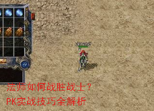 ��ʦ���սʤսʿ��PKʵս����ȫ����