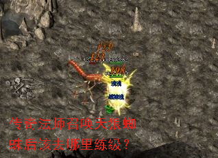 ���淨ʦ�ٻ�����֩����ȥ����������