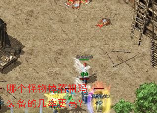 �ĸ������������װ���ļ��ʸ��ߣ�