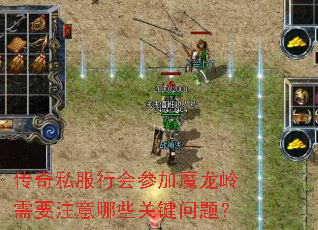 ����˽���л�μ�ħ������Ҫע����Щ�ؼ����⣿