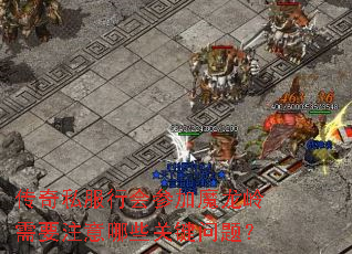 ����˽���л�μ�ħ������Ҫע����Щ�ؼ����⣿