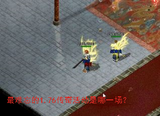 ��������1.76��������һ����