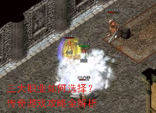 ����ְҵ���ѡ�񣿴�����Ϸ����ȫ����