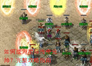 ��γ�Ϊ�Ǽʴ���Ԫ˧����������ָ��