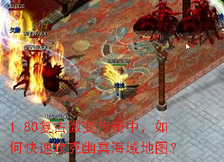 1.80����΢�䴫���У���ο��ٹ�����ڤ�����ͼ��