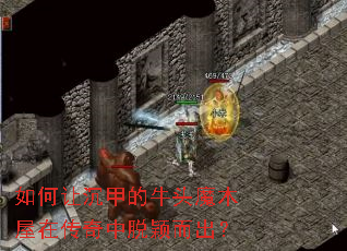 ����ó��׵�ţͷħľ���ڴ�������ӱ������