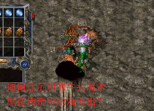 ����ó��׵�ţͷħľ���ڴ�������ӱ������