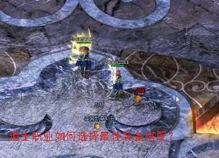 ��ʿְҵ���ѡ�����װ�����䣿