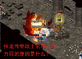 ��������սʿǰ��ս��������ԭ����ʲô��