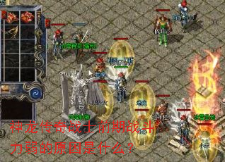 ��������սʿǰ��ս��������ԭ����ʲô��