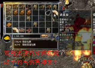 ˫�һ������ʵ��սʿ�ĸ��˺�������