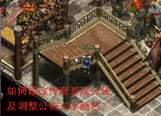 ����޸Ĵ�����Ϸ���漰��������������ɫ��