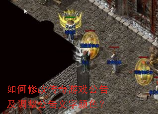 ����޸Ĵ�����Ϸ���漰��������������ɫ��