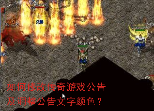 ����޸Ĵ�����Ϸ���漰��������������ɫ��