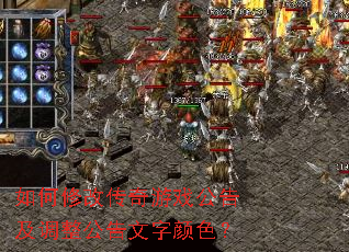 ����޸Ĵ�����Ϸ���漰��������������ɫ��