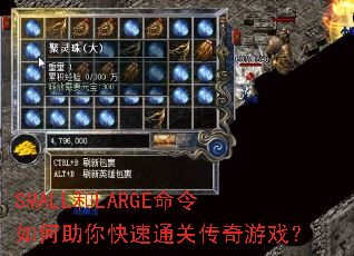 SMALL��LARGE��������������ͨ�ش�����Ϸ��