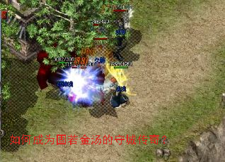 ��γ�Ϊ�����������سǴ��棿