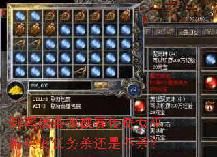 �̿������µ�������Ů��ƭͷ������ɱ���ǲ�ɱ��