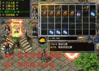 ��ʿ������ε����ջ�ʵ�ü��ɷ���