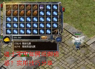 ��ʿ������ε����ջ�ʵ�ü��ɷ���