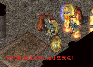 ���淨ʦ������Ҫע����ЩҪ�㣿