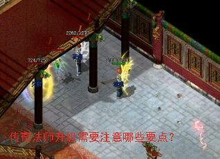 ���淨ʦ������Ҫע����ЩҪ�㣿