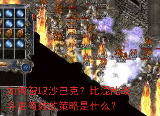 �����ȡɳ�Ϳˣ��Ȼ���ս������Ч�Ĳ�����ʲô��