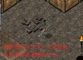 �����ȡɳ�Ϳˣ��Ȼ���ս������Ч�Ĳ�����ʲô��