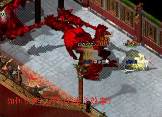 ��ο�������BOSS��ɱЧ�ʣ�