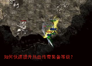 ��ο���������Ѫ����װ���ȼ���