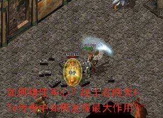 �����ס���ģ�սʿ�ڕk��1.76��������η���������ã�