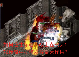 �����ס���ģ�սʿ�ڕk��1.76��������η���������ã�