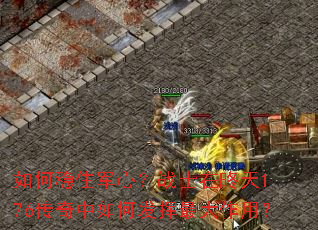 �����ס���ģ�սʿ�ڕk��1.76��������η���������ã�