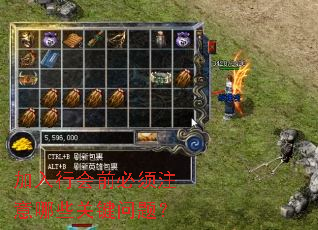 �����л�ǰ����ע����Щ�ؼ����⣿