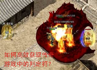 ��θ�Ч��ȡ������Ϸ�е��ж�����