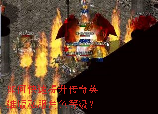 ��ο�����������Ӣ�۰�˽����ɫ�ȼ���