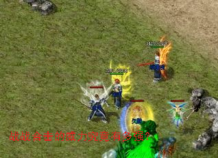 战战合击的威力究竟有多强? 战战合击的威力究竟有多强?