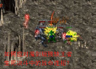 ���Ӧ��ħ�����ȱ�������������е��������У�