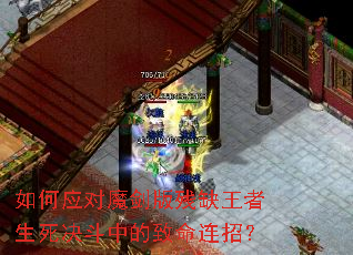 ���Ӧ��ħ�����ȱ�������������е��������У�