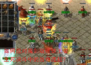 ���Ӧ��ħ�����ȱ�������������е��������У�