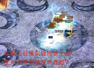 ���Ӧ��ħ�����ȱ�������������е��������У�