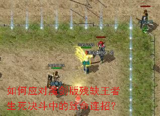 ���Ӧ��ħ�����ȱ�������������е��������У�