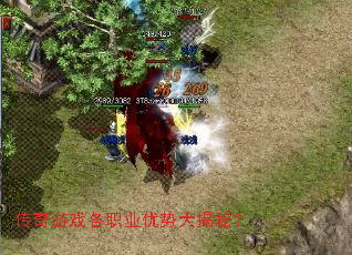 ������Ϸ��ְҵ���ƴ���أ�