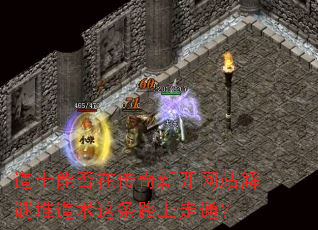 ��ʿ�ܷ��ڴ����¿���վ���նѵ�������·����ͨ��