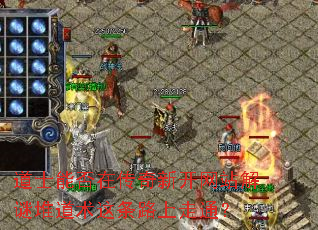 ��ʿ�ܷ��ڴ����¿���վ���նѵ�������·����ͨ��