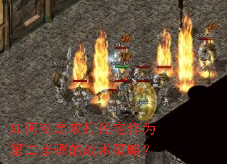 ����ƶ�������լ��Ϊ�ڶ������ս�����ԣ�