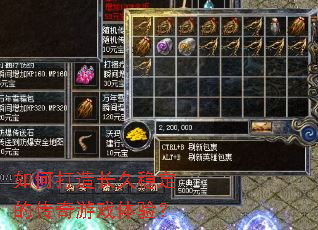 ��δ��쳤���ȶ��Ĵ�����Ϸ���飿