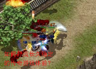 ��δ��쳤���ȶ��Ĵ�����Ϸ���飿